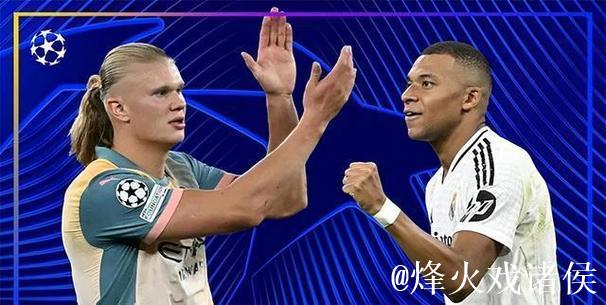 费拉拉:劳塔罗可媲美姆巴佩和哈兰德 费拉拉:劳塔罗可媲美姆巴佩和哈兰德