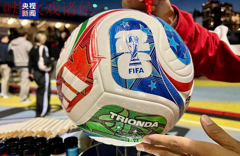 2026世界杯买球技巧