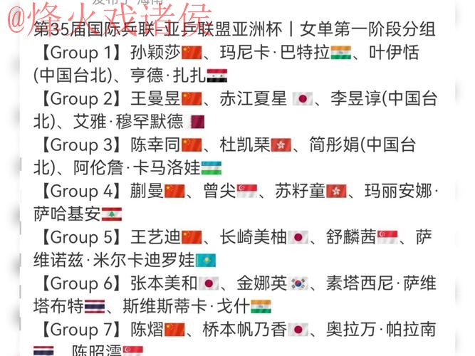 2026世界杯买球排行 2026世界杯买球排行