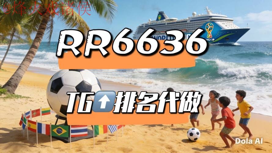 世界杯直播手机入口地址 世界杯直播手机入口地址