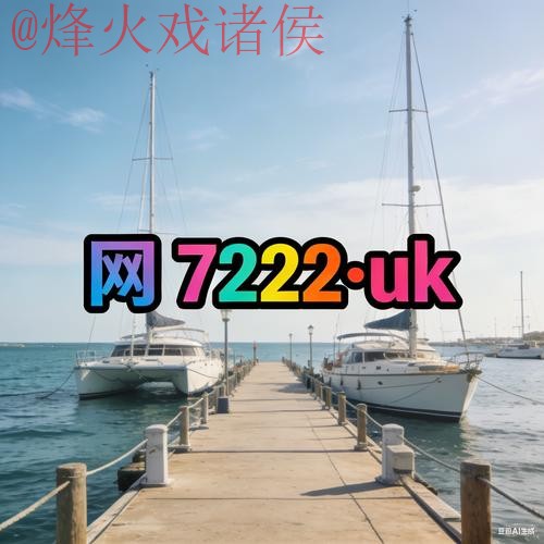 世界杯外围哪个好最新网址