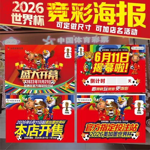 世界杯下注苹果最佳