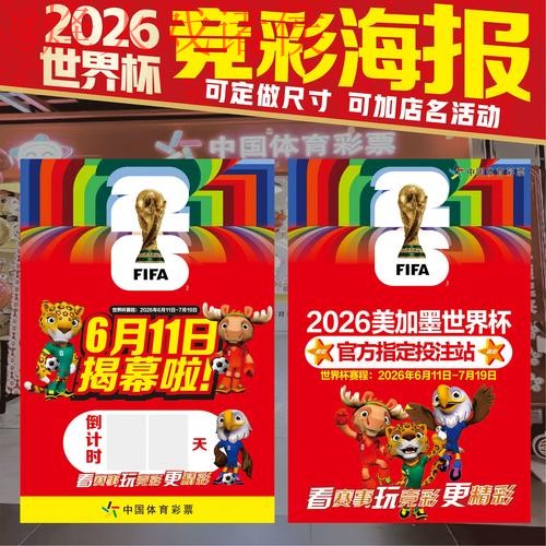 世界杯下注安全官方