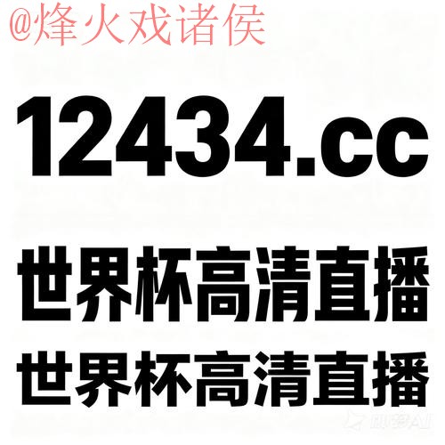 世界杯买球网站_1