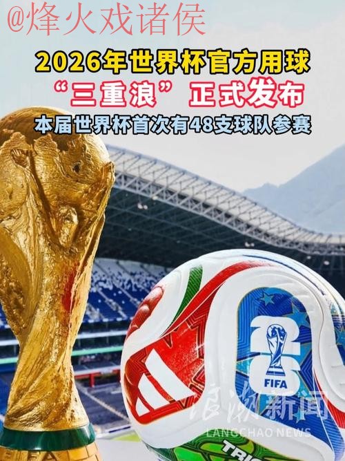 世界杯滚球网站最佳 世界杯滚球网站最佳